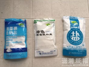 3 15專家教市民如何辨別真假鹽